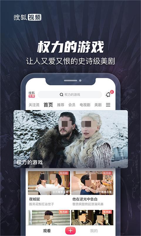 追剧app分享不用钱无广告2023榜单合集 哪些追剧app免费无广告推荐截图