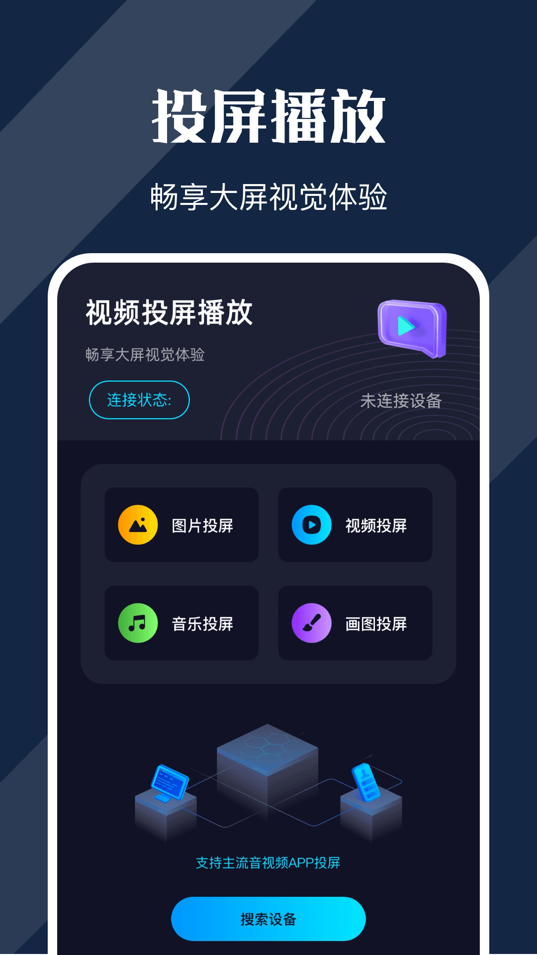 资源多的电影app 画质超清的影视软件分享截图