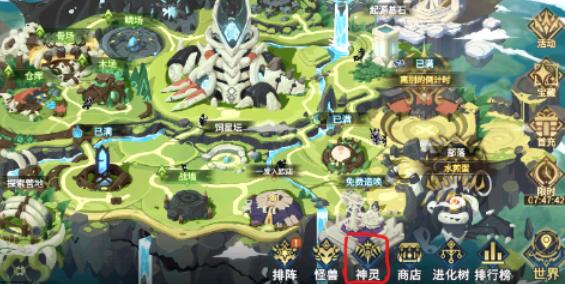 超进化物语2神灵分享 超进化物语2神灵怎么选截图