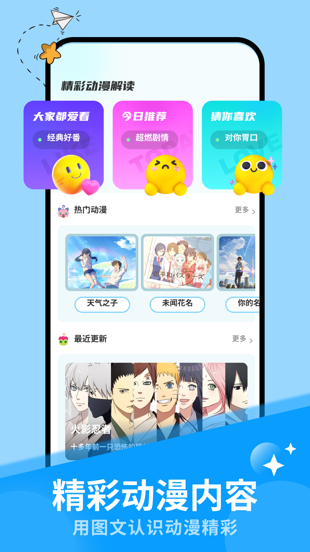 不用钱漫画合辑app有哪几款 免费漫画大全app分享榜单截图