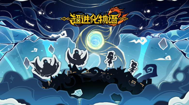 超进化物语2斧子流怎么玩 超进化物语2斧子流玩法教程截图