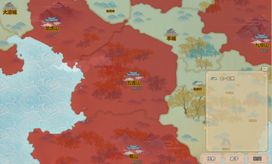 了不起的修仙模拟器主线任务教程 了不起的修仙模拟器剧情怎么触发截图