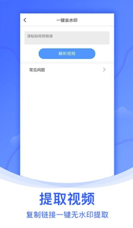 加水印的app哪些好 能够给图片添加水印的软件推荐截图