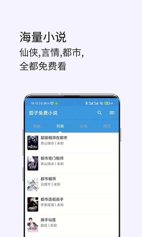 哪个app可以看查理九世正版