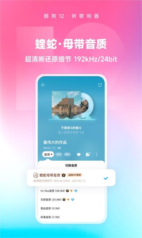 不用钱6听歌软件不收费分享 before_4的音乐软件下载2023榜单合集截图