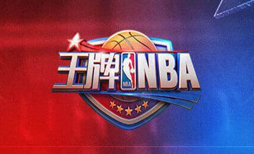 受欢迎的nba手游推荐2023