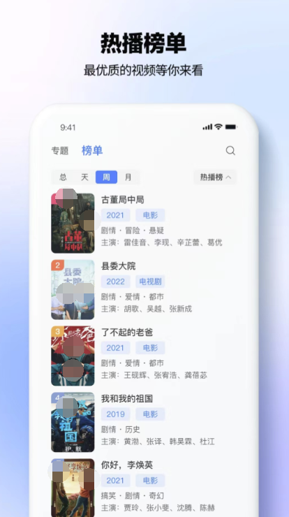 不用钱观看所有动漫的app推荐 看动漫的软件分享截图