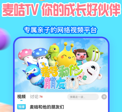 不用钱看电视安卓APP分享哪个 免费看电视app合辑截图