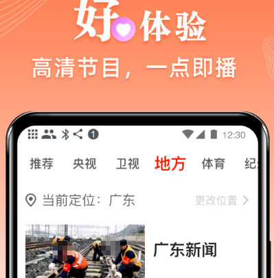 不用钱看电视剧软件不用会员下载哪个 免费追剧app分享截图