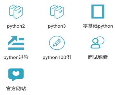 手机python编程软件有哪几款 手机python编程app分享截图