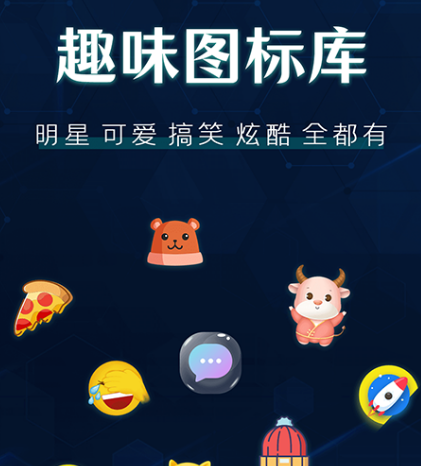 制作x图标的app有哪几款 可制作x图标的软件榜单截图