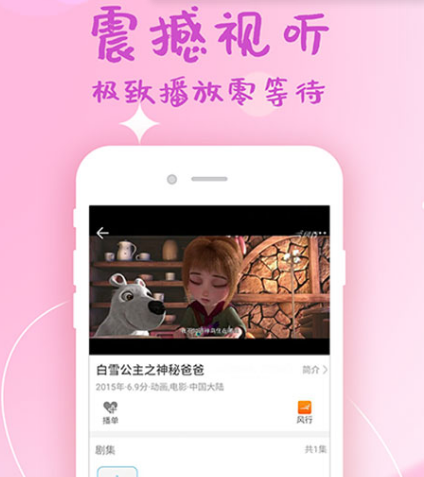 看韩剧最全的追剧app有哪几款 最全的看韩剧软件榜单截图