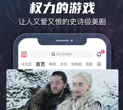 不用钱看电影app有哪几款 火爆的免费看电影软件分享截图