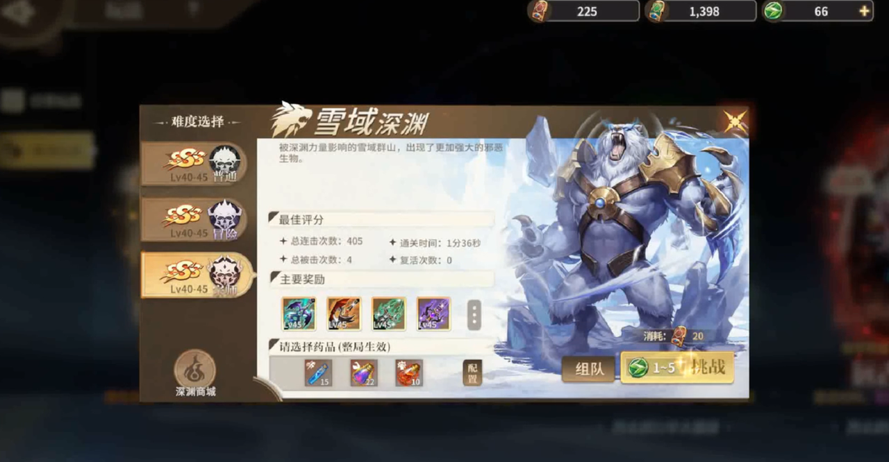 勇士与冒险狂战士用什么武器 勇士与冒险狂战武器分享截图