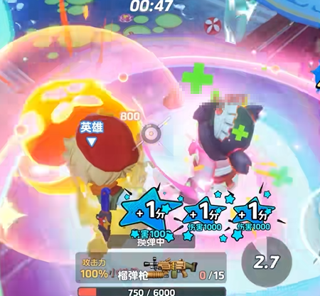 元梦之星玩法盘点 元梦之星有哪几款不同的玩法截图