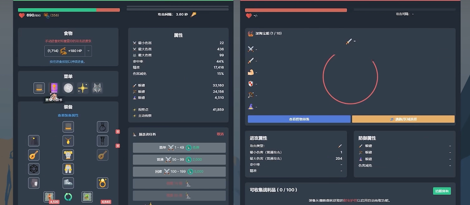 梅尔沃放置自动进食在哪 梅尔沃放置自动进食方法推荐截图