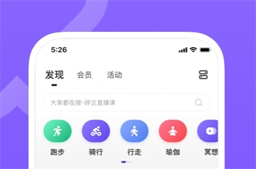 减肥需要下载什么软件 实用的减肥APP合辑截图