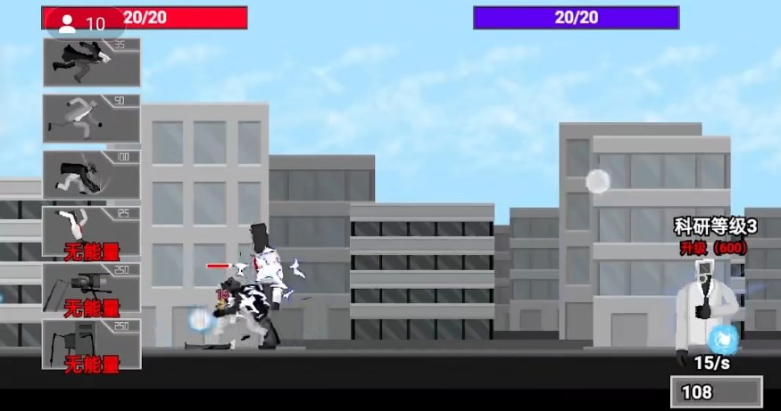 马桶人逆袭第八关教程 马桶人逆袭第八关怎么通关截图