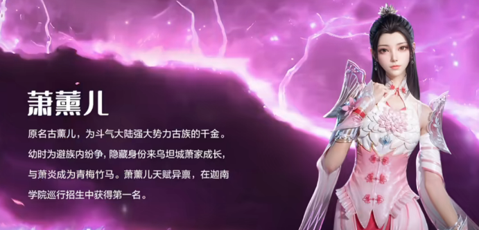 斗破苍穹巅峰对决氪金吗 斗破苍穹巅峰对决氪金盘点截图