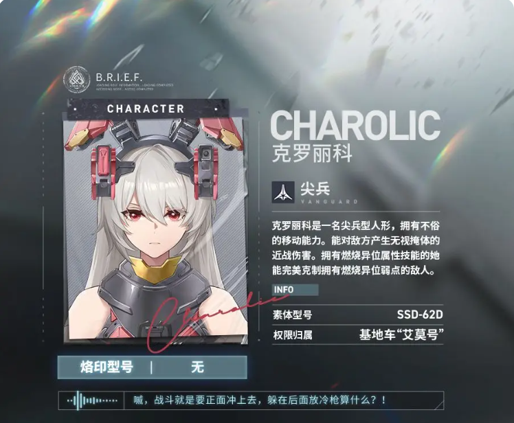 少女前线2追放前期角色分享 少女前线2追放新手养成教程截图