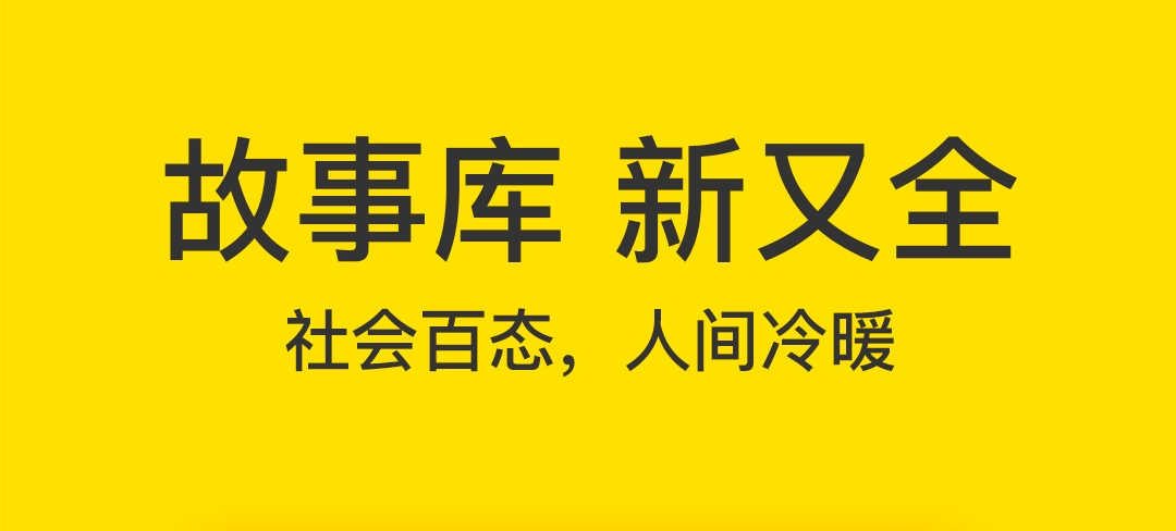 不用钱看永久不收费下载软件合辑 能够免费看的APP哪些好用截图