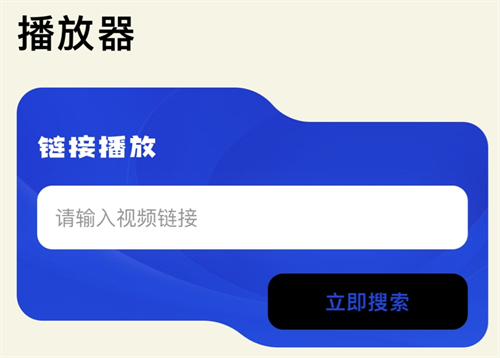 实用的磁链下载器分享 火爆的的磁链下载器工具介绍截图