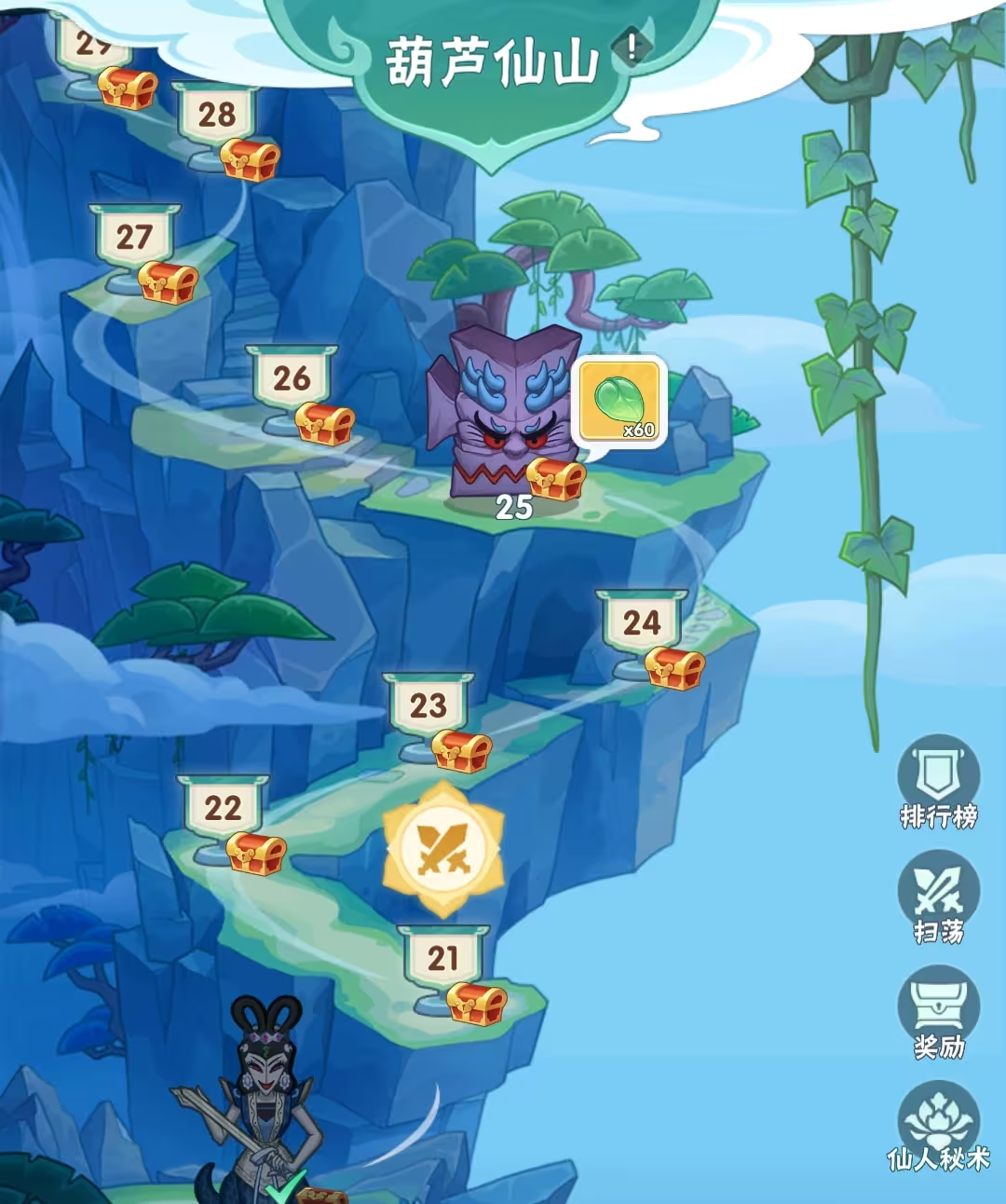 葫芦娃大作战怎么玩 葫芦娃大作战新手入坑教程截图