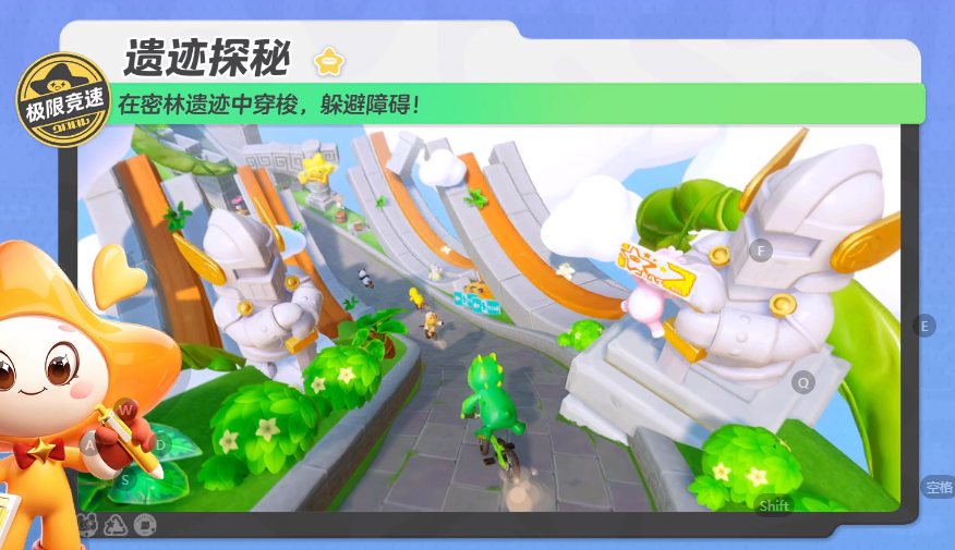 元梦之星滑雪模式在哪 元梦之星滑雪模式盘点截图