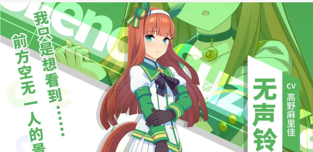 闪耀优俊少女保底是多少 闪耀优俊少女保底机制盘点截图