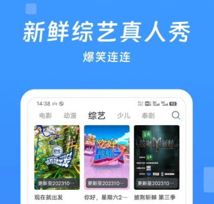 免会员看电影电视剧app下载地址分享