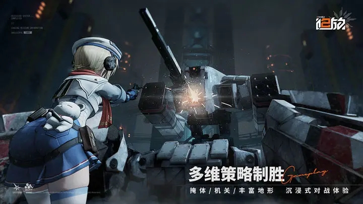 少女前线2追放值得入坑吗 少女前线2追放玩法是什么截图