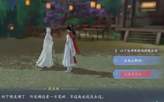 浮生忆玲珑养生粥怎么做 浮生忆玲珑养生粥食谱推荐截图