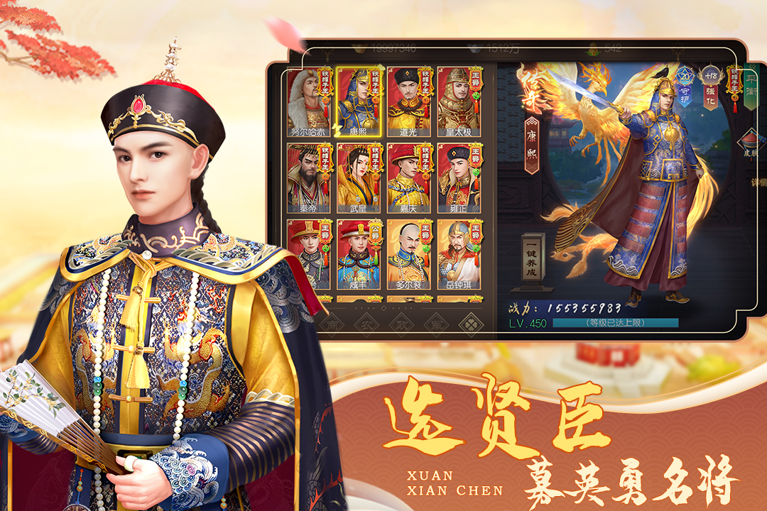 2024爆火游戏有哪几款 好玩的游戏手机版分享截图