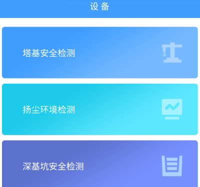 业务员管理软件有哪几款 业务员管理app分享截图