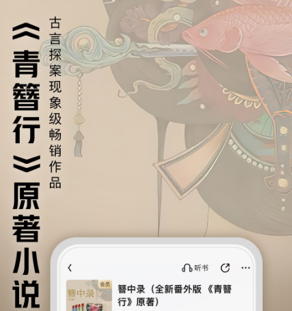 不用钱看漫画的软件有哪几款 免费看漫画的app下载截图