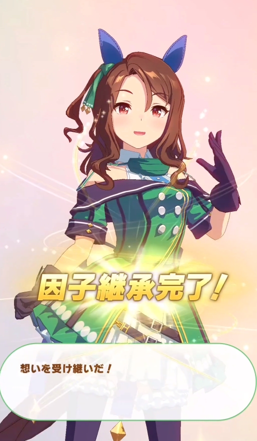 闪耀优俊少女因子有没有用 闪耀优俊少女因子作用盘点截图