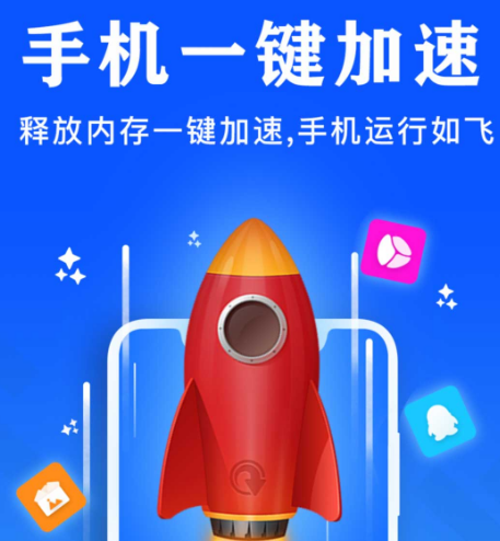 手机性能排行app有哪几款 手机性能排行软件分享截图