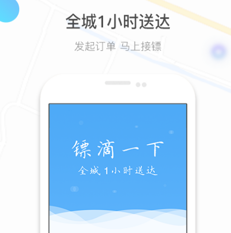 打车用什么软件最好最便宜 最好最便宜的打车app分享截图