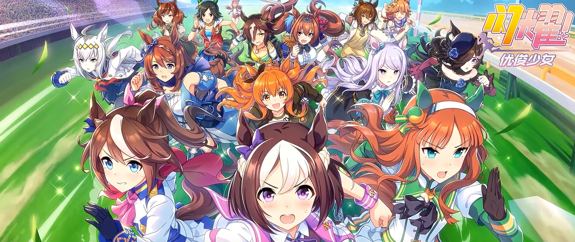 闪耀优俊少女因子系统盘点 闪耀优俊少女因子育成教程截图