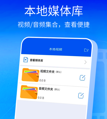 不用钱看片的app有哪几款 免费看片的软件下载截图