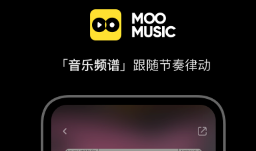 歌曲下载全不收费的app有哪几款 全不收费的下载歌曲软件分享截图