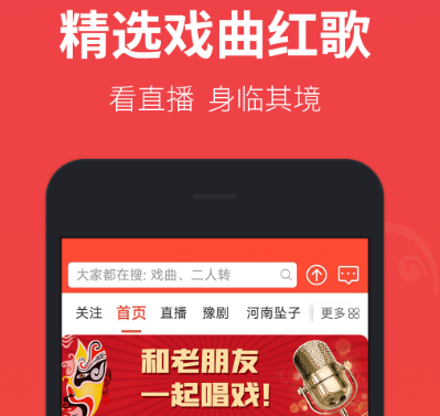 听歌不用钱的音乐软件哪些好 免费听歌app分享截图