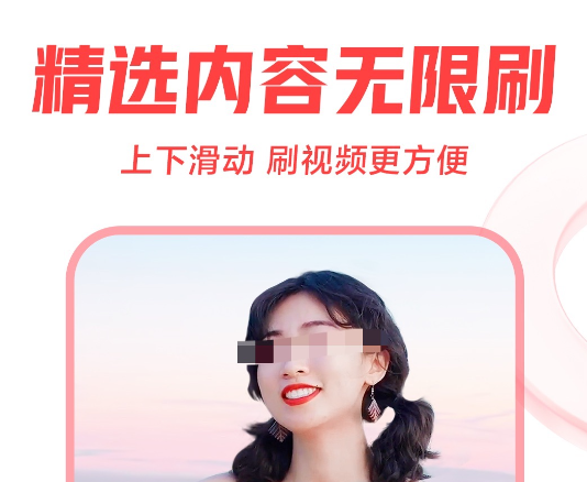 看免费视频的app下载安卓的下载链接合集