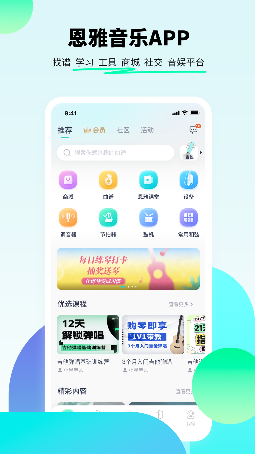 哪些下载音乐是不用钱的 音源多的听歌软件分享截图