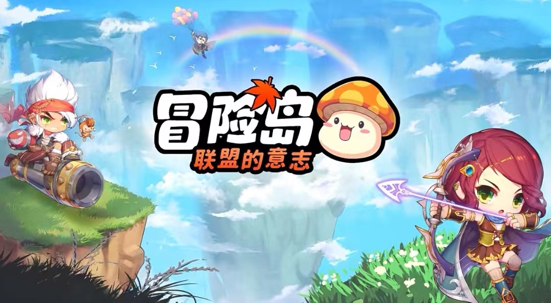 冒险岛联盟的意志哪些英雄厉害 冒险岛联盟的意志英雄分享截图