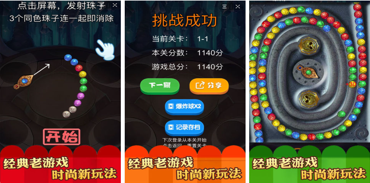 流行的不用网络游戏榜单合集2023TOP10 受欢迎的单机游戏合辑截图