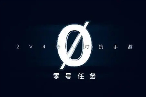 零号任务家园怎么发布 零号任务家园玩法教程截图