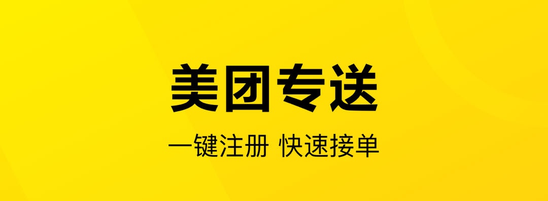 抢单最快的手机软件哪些好用 抢单快的手机APP榜单合集截图