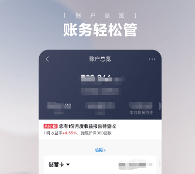 手机银行最新版本下载哪个 最新版手机银行app分享截图