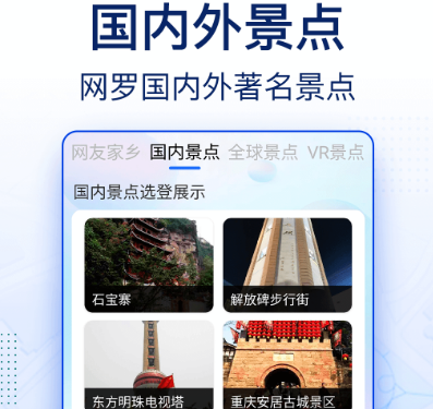 在怀化坐公交车下载什么软件 怀化乘坐公交车app合辑截图